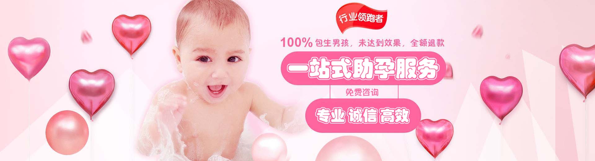 信阳第三方助孕,信阳第三方助孕成功率,第三方助孕流程图片1