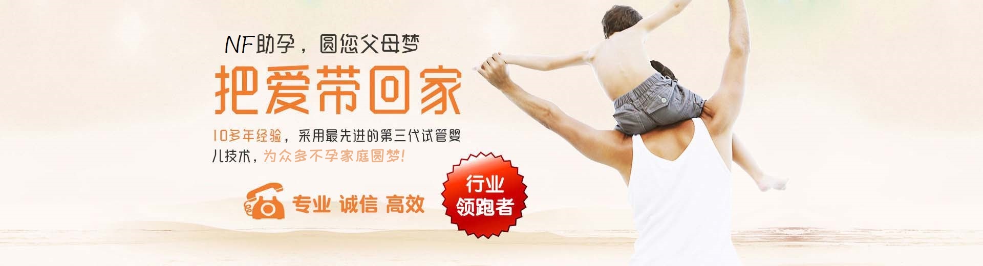 信阳第三方助孕,信阳第三方助孕成功率,第三方助孕流程图片3